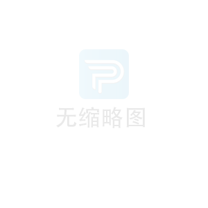 滑膜炎片24片盒子